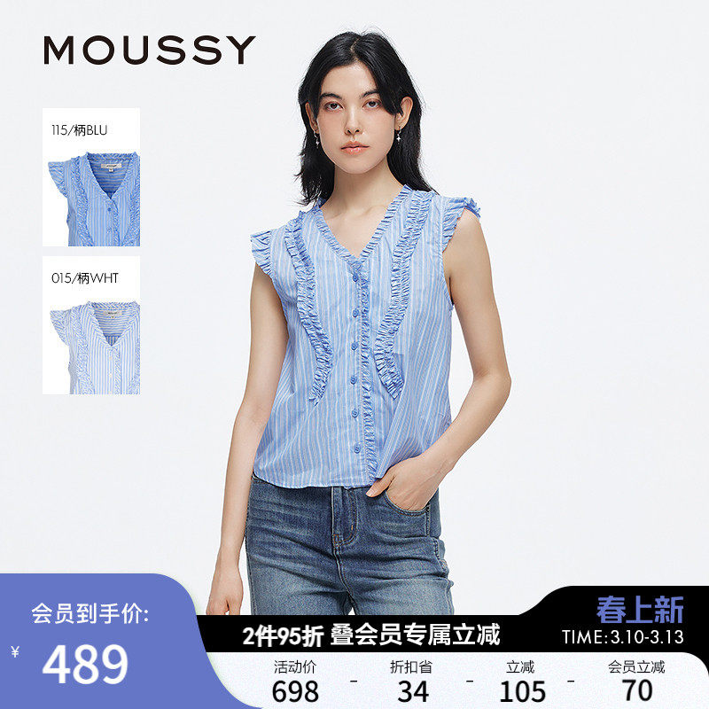 MOUSSY秋季新品复古港风抽褶花边无袖条纹衬衫028ISA30-3461