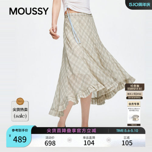 MOUSSY 春季新品波嘻风格纹不规则荷叶边半身裙028JSX31-1034