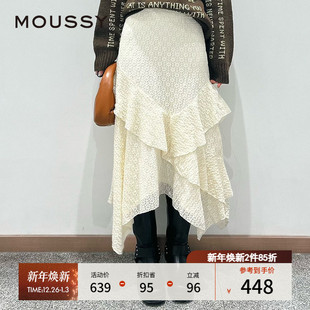园风不规则荷叶边半身裙028IAZ31 MOUSSY 田法式 新品 1012 秋季