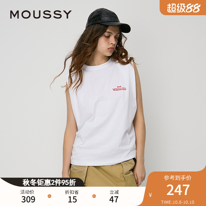 经典无袖设计  经典圆领设计  个性LOGO设计