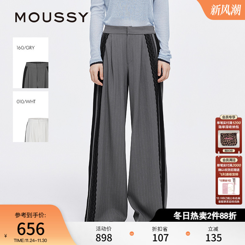 MOUSSY 秋季新品蕾丝花边拼接阔腿裤西装休闲裤028ISA31-2501