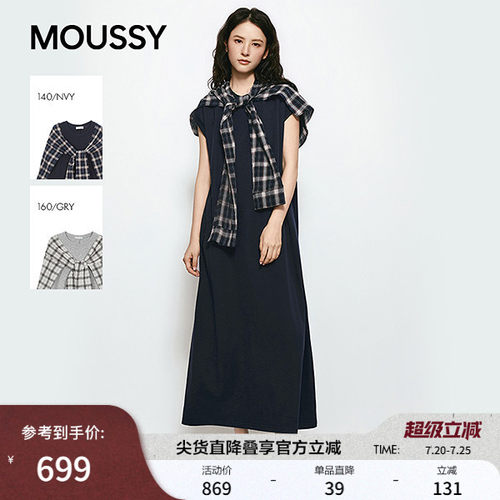 MOUSSY 2026夏季新品优雅复古风格纹外衫长款连衣裙028JSC83-1003