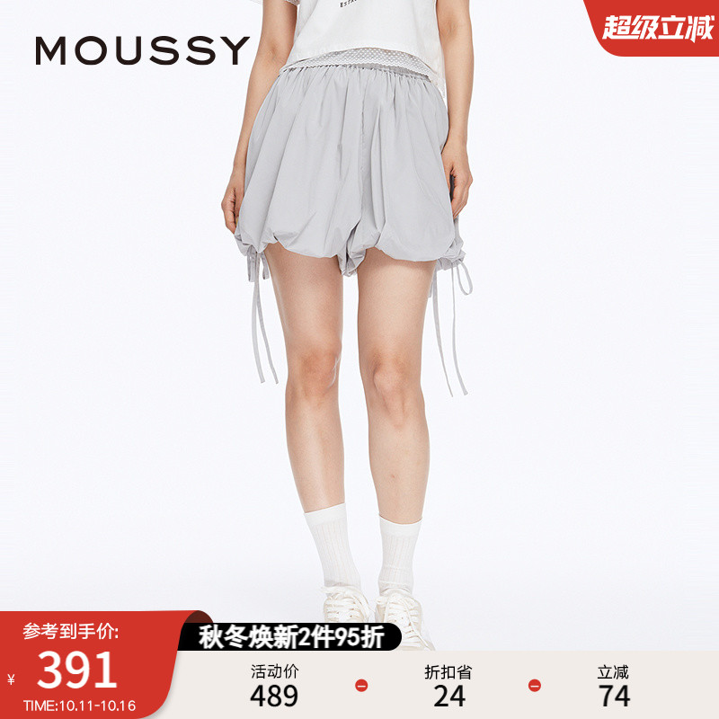 moussy甜美森系度假短款花苞裤