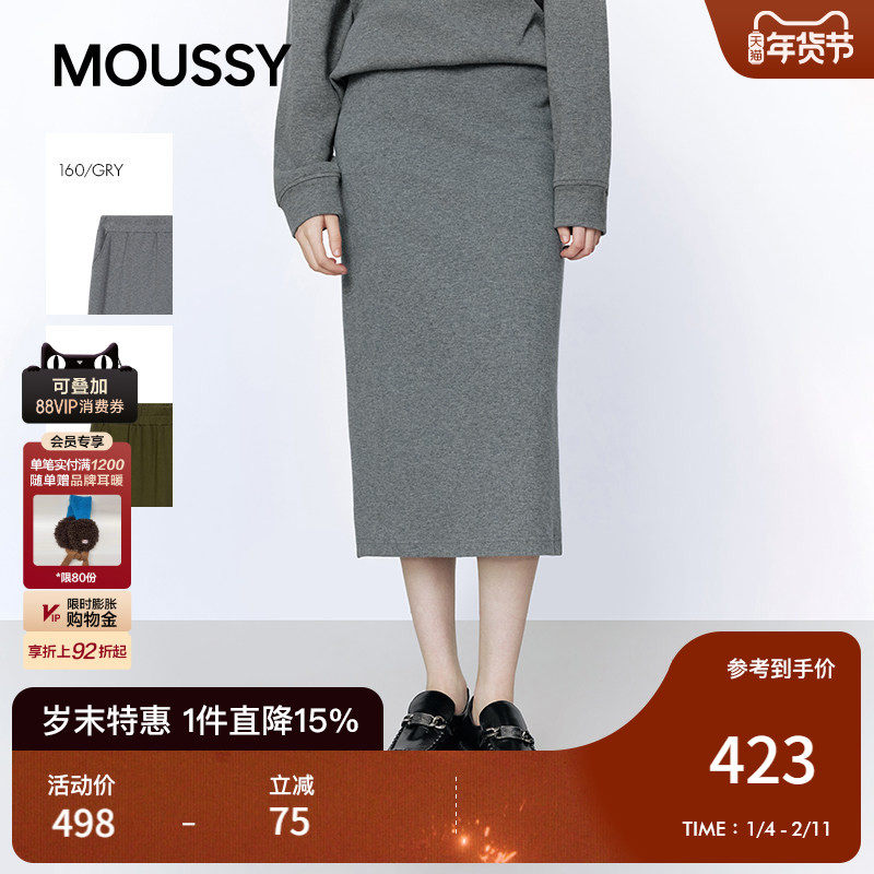 MOUSSY 2026早春新品优雅简约风纯色直筒宽松半身裙028IAB31-1034,女装/女士精品,半身裙,淘宝优惠券,粉丝福利购,淘宝优惠卷