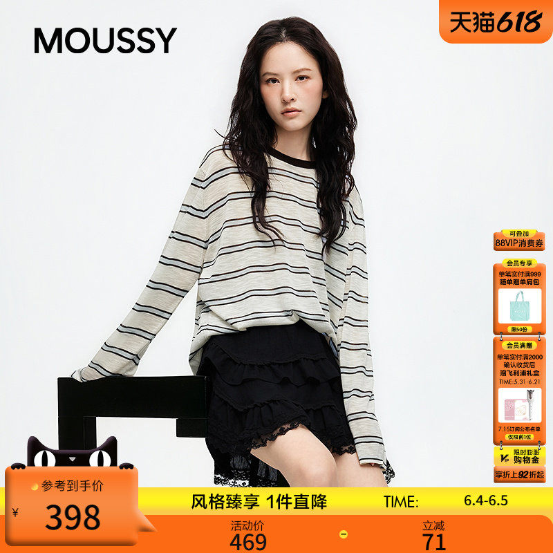 MOUSSY 2026夏季新品复古风条纹撞色休闲长袖T恤女028JSC90-1090