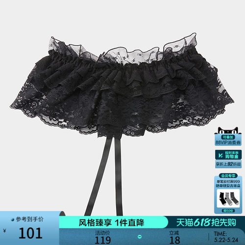 MOUSSY 2026夏季新品甜酷辣妹风蕾丝多层蓬蓬腰巾028IAA56-1008