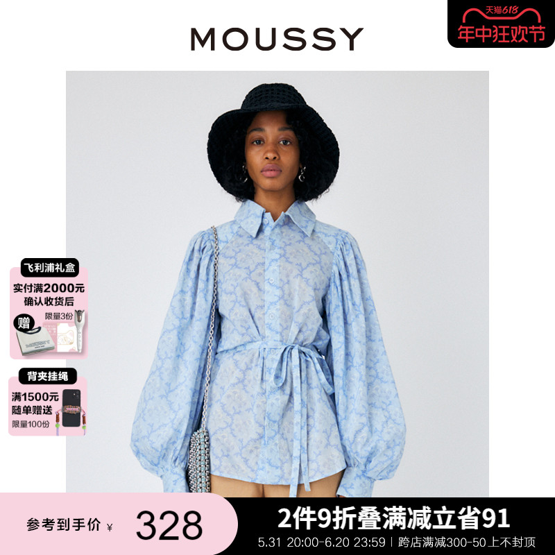 MOUSSY 复古花纹系带收腰灯笼长袖通勤淑女翻领衬衫010GSS30-2240 女装/女士精品 衬衫 原图主图