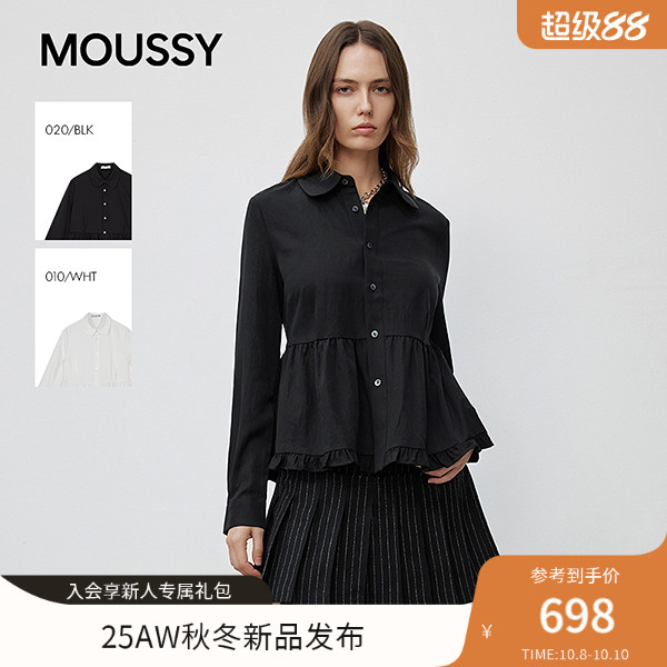 MOUSSY2025秋季新品清新甜美风木耳边收腰长袖衬衫028IAA30-1018