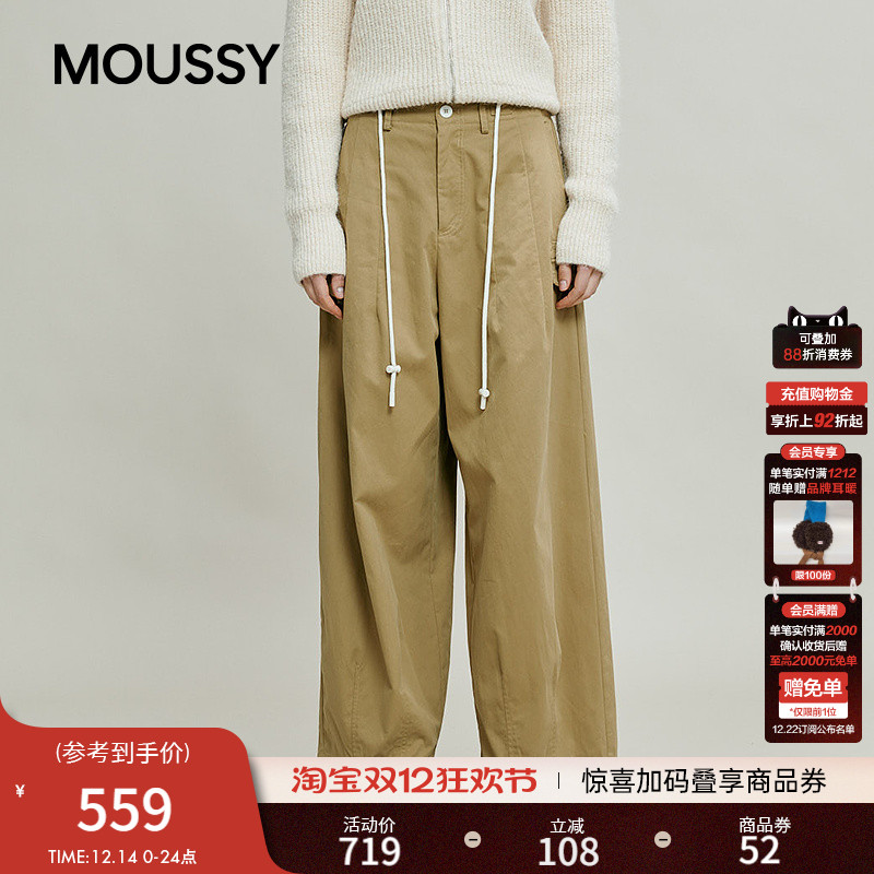 MOUSSY2025秋季新品休闲风纯色简约时尚阔腿长裤028IAC31-1029