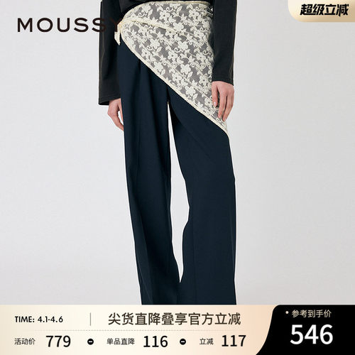 MOUSSY 春春新品两件套蕾丝西装裤垂感休闲裤女010IAH31-7901