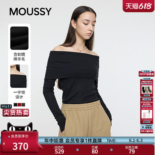 MOUSSY 春季新品优雅知性风一字肩修身针织衫女010IA180-8261