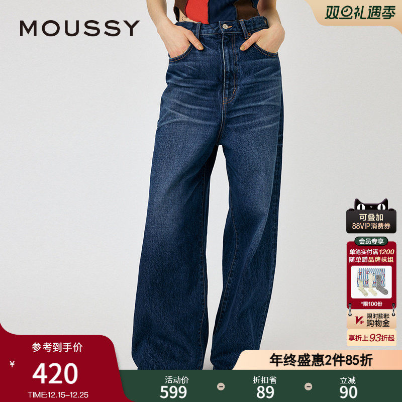 MOUSSY简约休闲风复古阔腿牛仔裤
