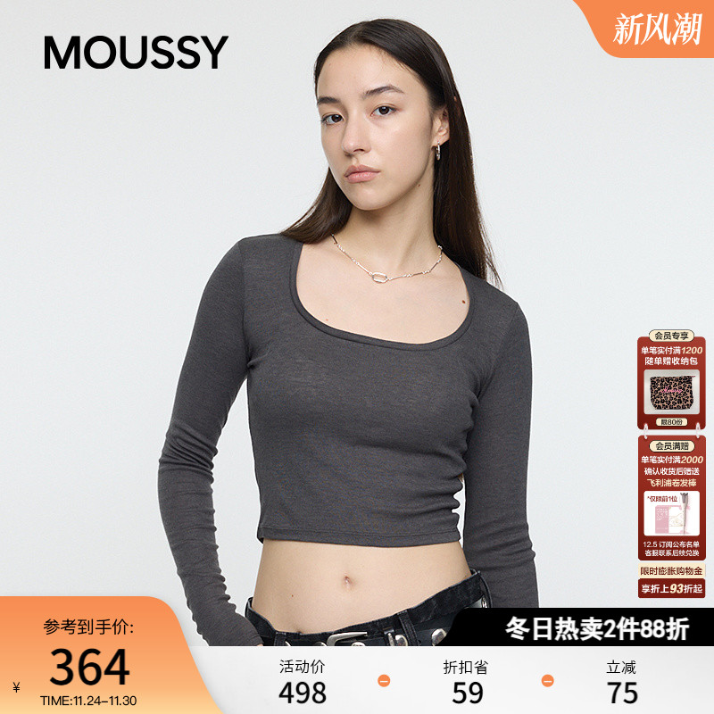 MOUSSY 2025秋季新品辣妹风纯色短款修身长袖T恤衫010IA180-3751