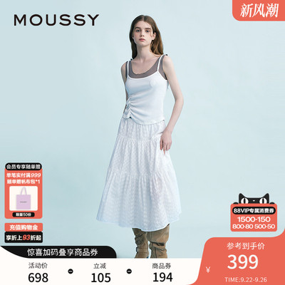 MOUSSY 春季新品波西米亚度假风大摆白色半身裙028ISX31-3231