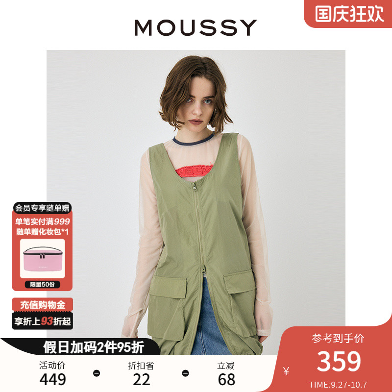 MOUSSY时髦机能风工装无袖连衣裙