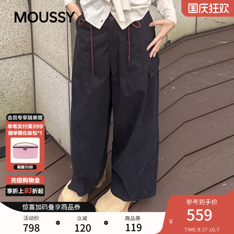 MOUSSY2025秋季新品休闲风纯色简约时尚阔腿长裤028IAC31-1029