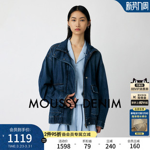 牛仔夹克外套010IA111 MOUSSY 丹宁风大口袋时尚 新品 4141 春季