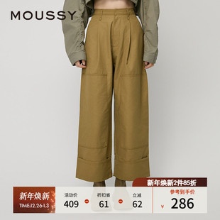 秋季 010HAS31 新品 卷边阔腿休闲裤 1551 日系文艺风工装 MOUSSY