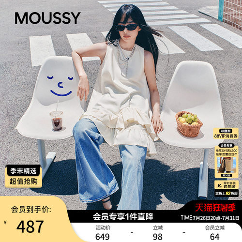 MOUSSY早春新品日系慵懒荷叶边下摆无袖连衣裙028IAA33-1002