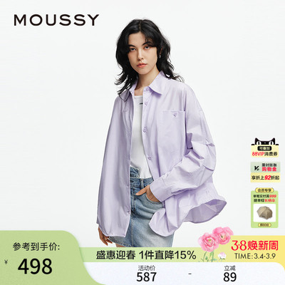 MOUSSY 秋季新品多巴胺春游简约宽松长袖衬衫028ISA30-3441