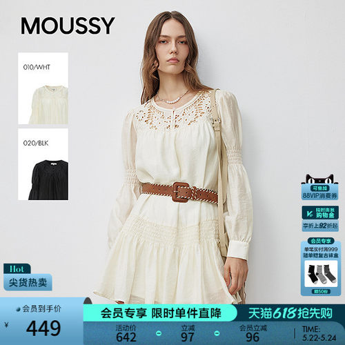 MOUSSY 早春新品甜美镂空褶皱拼接长袖连衣裙女028IAA33-1004