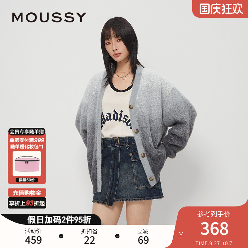 撞色渐变设计  增添了设计感和层次感