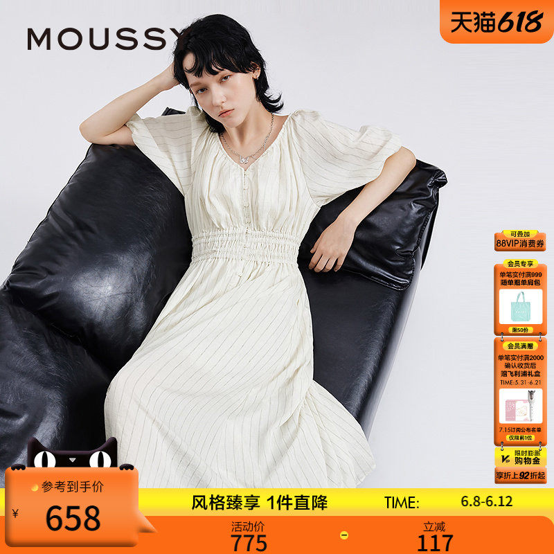 MOUSSY 春季新品法式优雅V领条纹衬衫连衣裙女028JSX33-1023