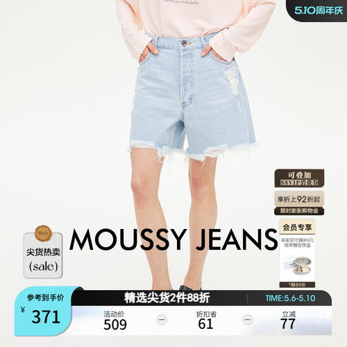 MOUSSY 夏季新品复古休闲破损毛边做旧牛仔短裤028ISA11-1691