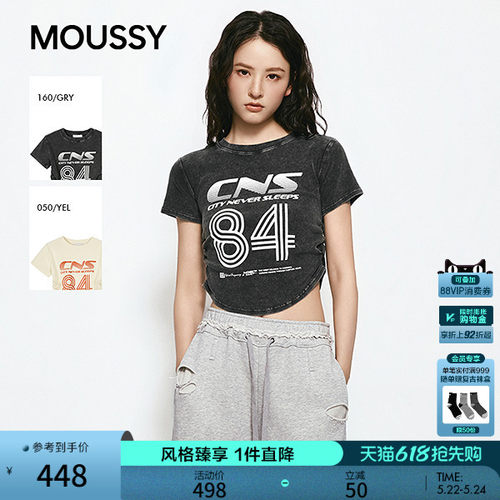 MOUSSY2026夏季新品美式复古风做旧抽褶修身短袖T恤028JSA90-1039