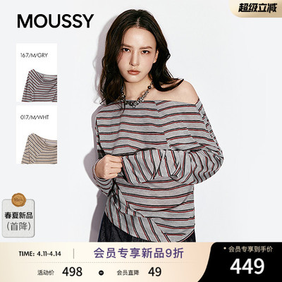 MOUSSY2026春季新品慵懒条纹不规则褶皱斜肩长袖T恤028JSA90-1027