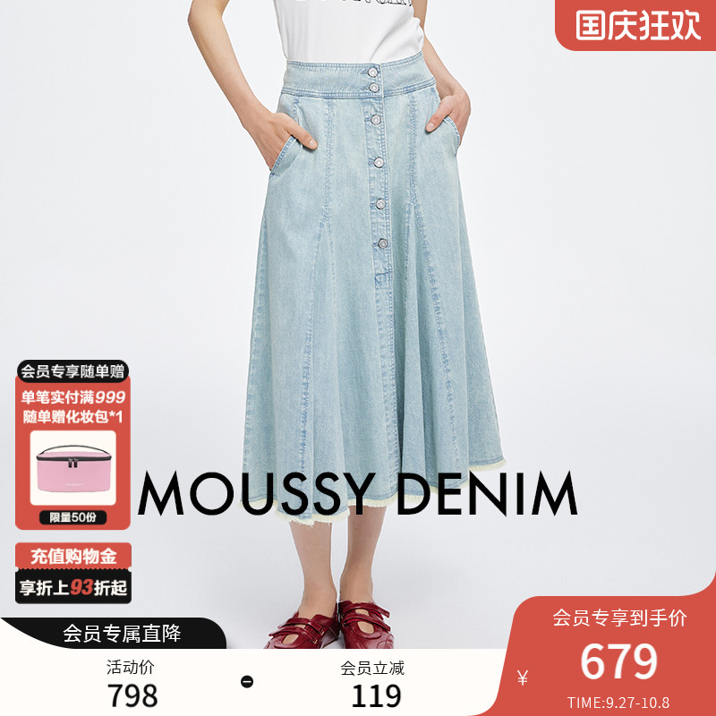 MOUSSY 2025夏季新品复古港风垂感A型牛仔半身裙女028ISA11-2601
