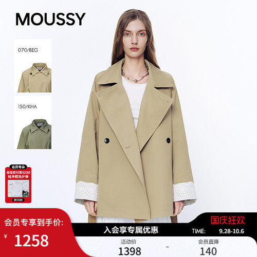 MOUSSY 2026秋季新品复古通勤蕾丝拼接系带收腰风衣028JSA30-1016