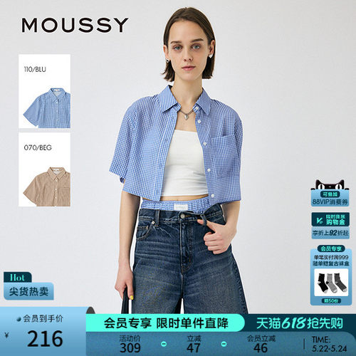moussy 2025夏季新品日系复古格纹短袖宽松短款衬衫010IS430-3821