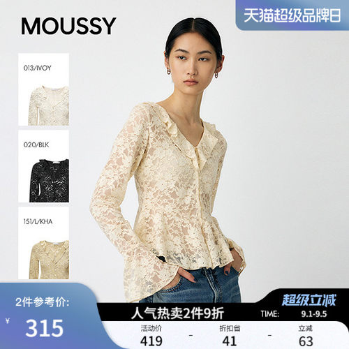 MOUSSY秋季新品甜美风蕾丝花纹显瘦长袖V领针织衫010IA280-4491