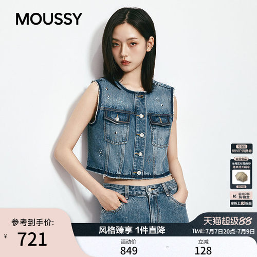MOUSSY 2026夏季新品复古丹宁风短款牛仔背心外套女028JSA10-1005