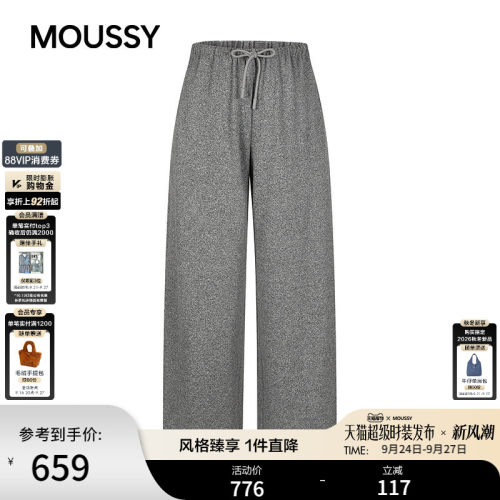 MOUSSY 2026秋季新品简约通勤风抽绳松紧阔腿休闲裤028JAC31-1651