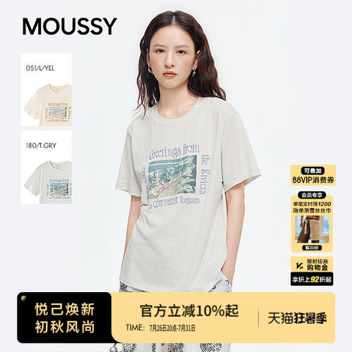 MOUSSY2026夏季新品法式复古蔚蓝海岸风景印花T恤女028JSA90-1098
