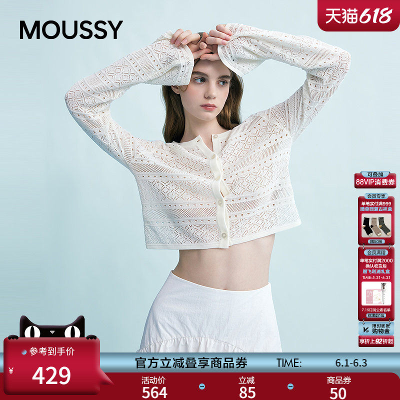 MOUSSY 春季简约淑女风通勤薄款针织开衫女028JSX70-1029