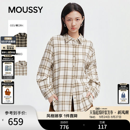 MOUSSY 2026早秋新品复古慵懒风宽松落肩格纹衬衫女028JAC30-1752