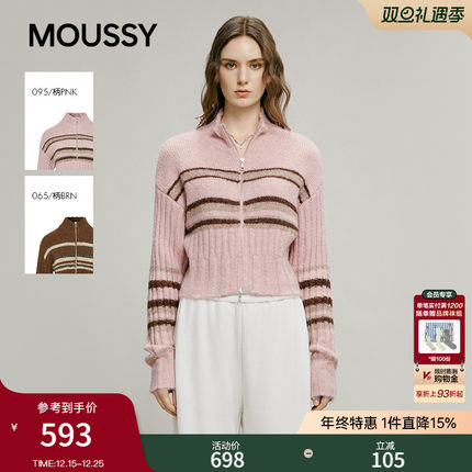 MOUSSY 2025冬季新品温柔风撞色条纹修身针织开衫女028IAA70-2301