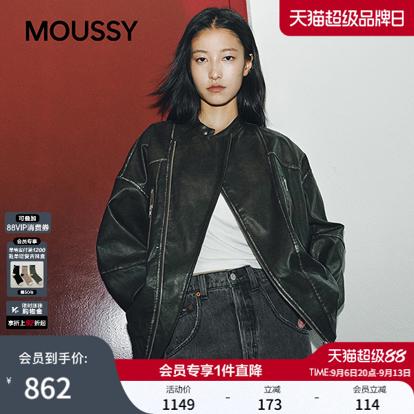 MOUSSY 秋季新品街头潮酷风口袋拉链皮衣外套女028IAA30-1027