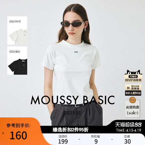 MOUSSY 夏季新品小高领简约两色短款短袖T恤女010IS480-6731