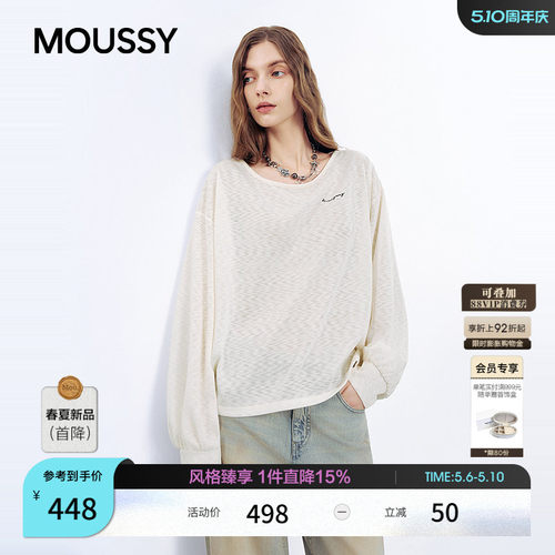 MOUSSY2026春季新品简约慵懒风一字领宽松长袖T恤女028JSA90-1021
