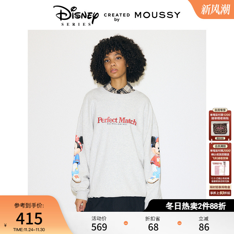 MOUSSY 冬季新品迪士尼联名米奇米妮印花卫衣女010HAY90-0661