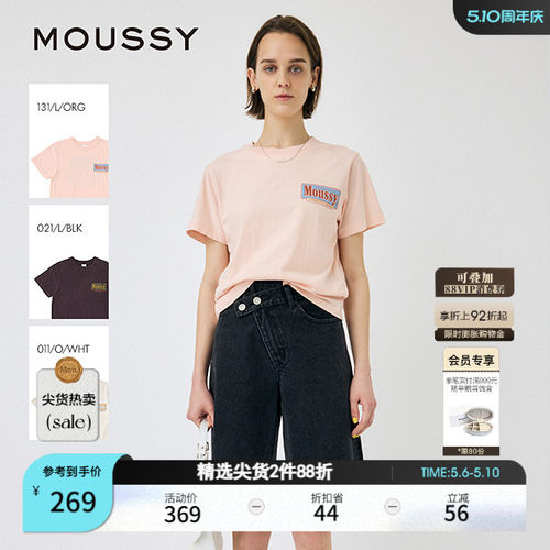 MOUSSY 早春新品美式复古做旧LOGO宽松短袖T恤010IS290-4771