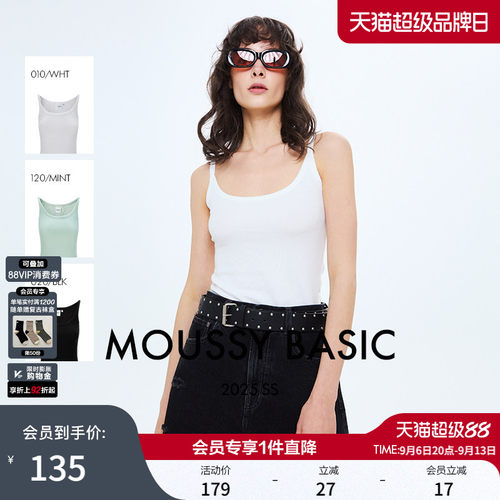 MOUSSY 春季新品简约风多色窄肩带小吊带背心女028ISA80-2711