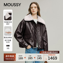MOUSSY 2025冬季新品街头风毛领保暖皮衣羽绒夹克女028IAC30-1090