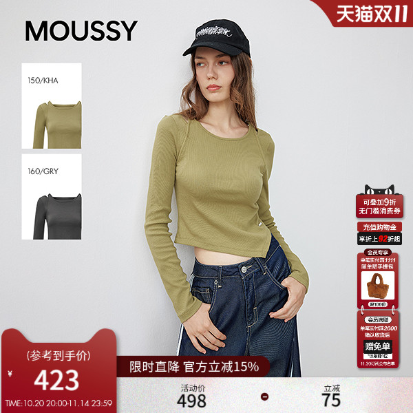 MOUSSY 2025秋季新品甜酷辣妹肌理不规则修身针织衫028IAZ80-0981