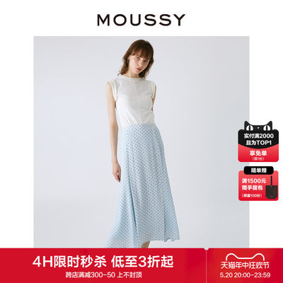 moussy设计感排扣花色人鱼裙