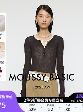 moussy春季新品简约风纽扣拼接修身长袖针织衫010IA170-6511
